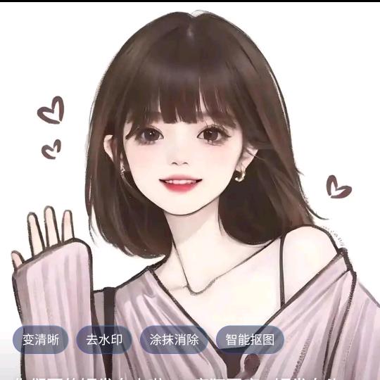 倩智百货