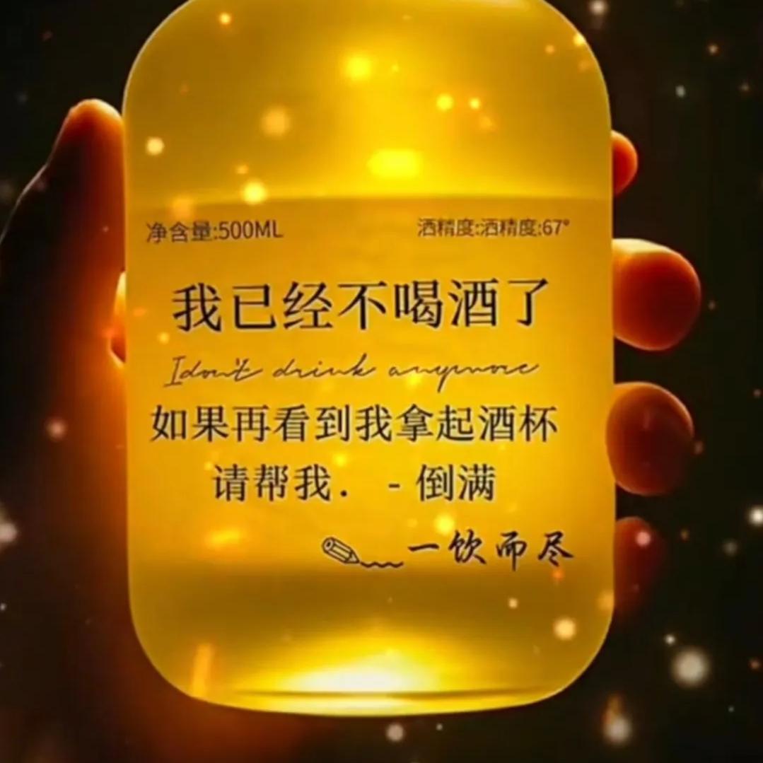 放下一切  重新开始