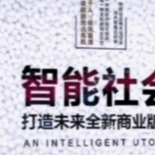 佐佐说故事