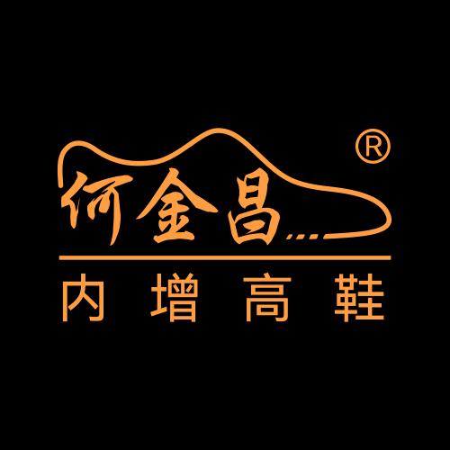 何金昌男鞋旗舰店