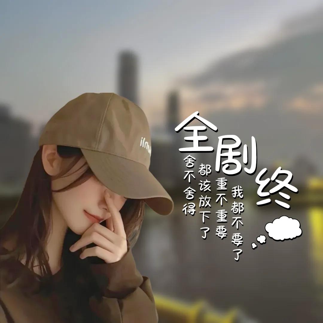 ওᤢᤣ᭄全剧໊ഒᩚ终ω໊࿐