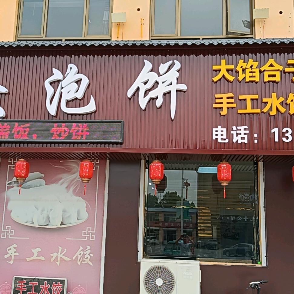 嗨嗨，来了啊