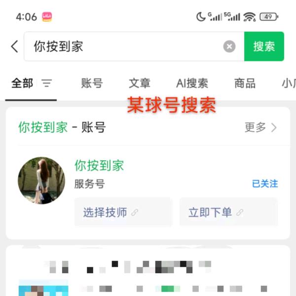 V家好好