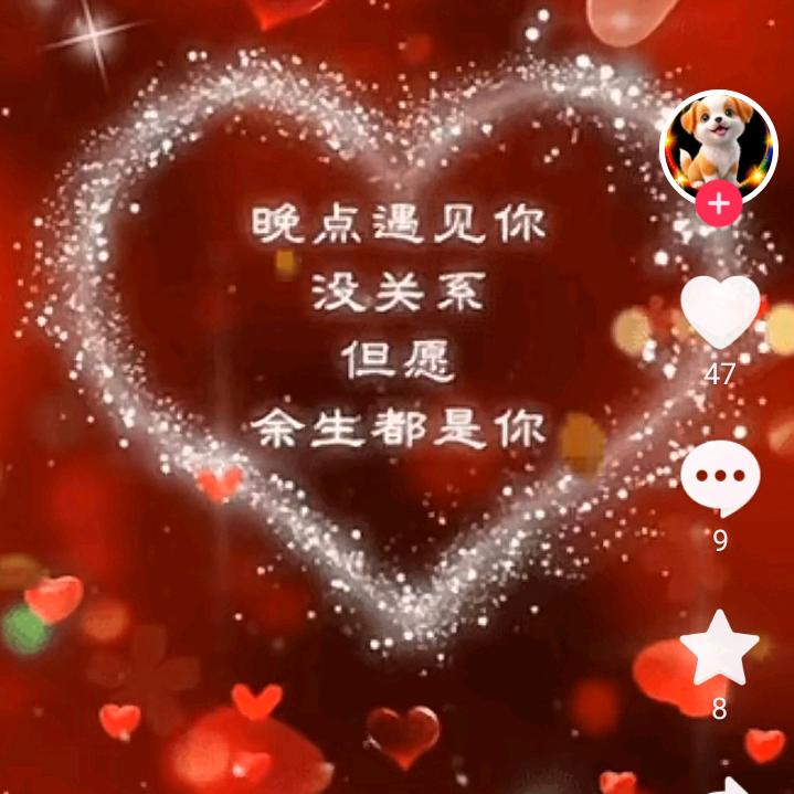 忍