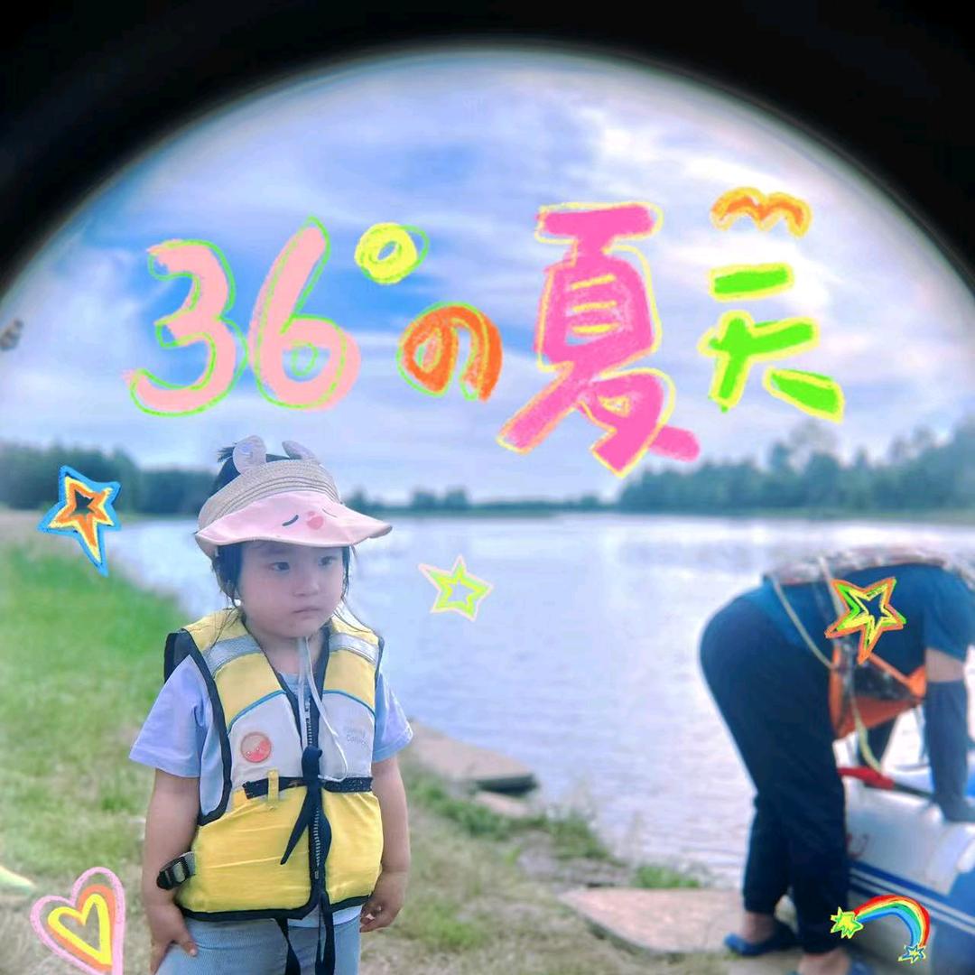 悠悠