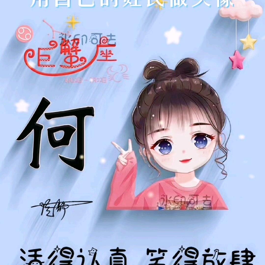 维纳斯的魅力