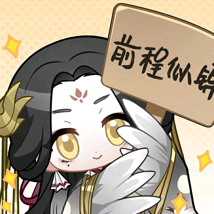 迭溆