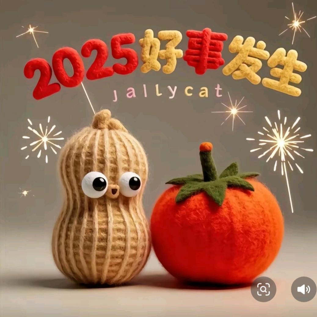 张灯结彩(ღ♡‿♡ღ)硕果磊磊