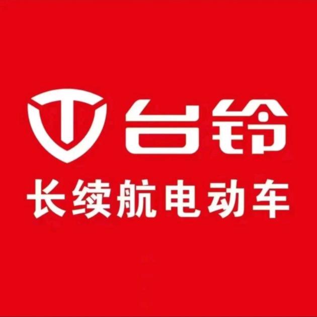 台铃电动车e小圆😜