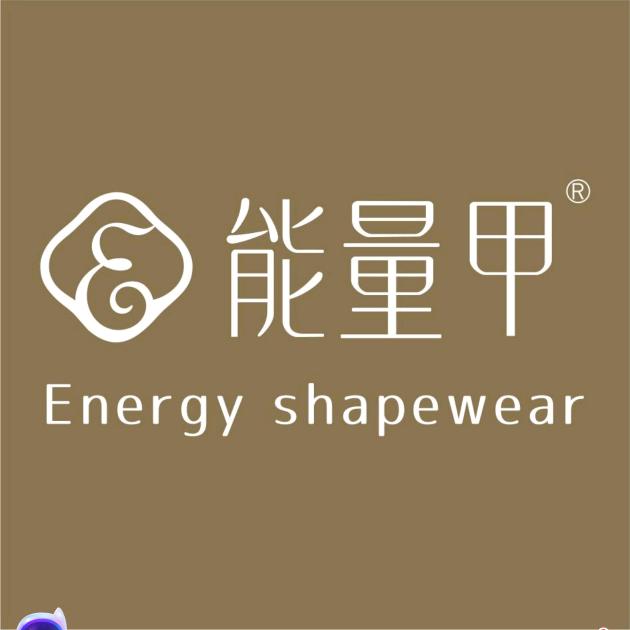 能量甲内衣旗舰店