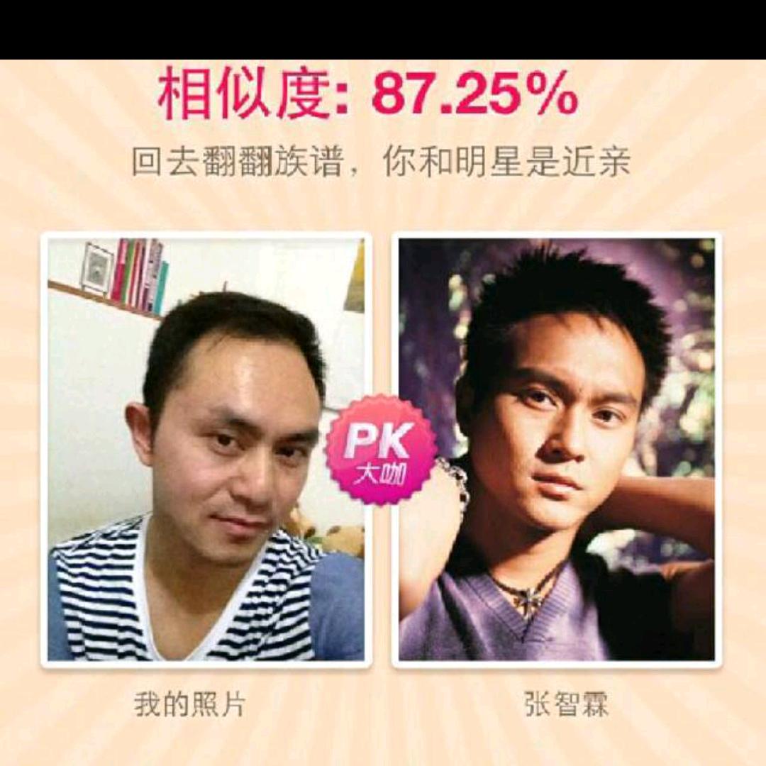 张智零！