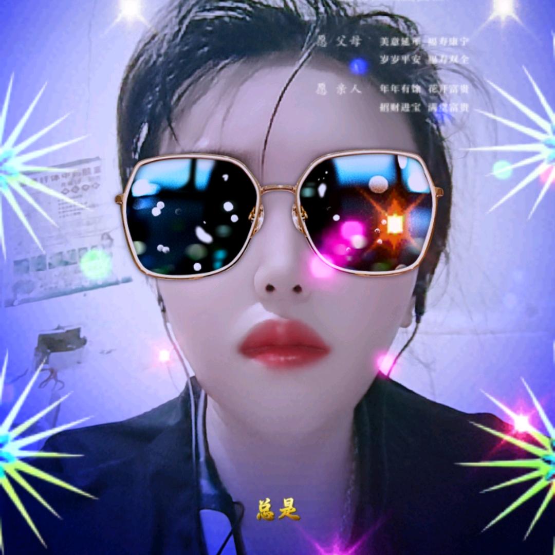 会妹