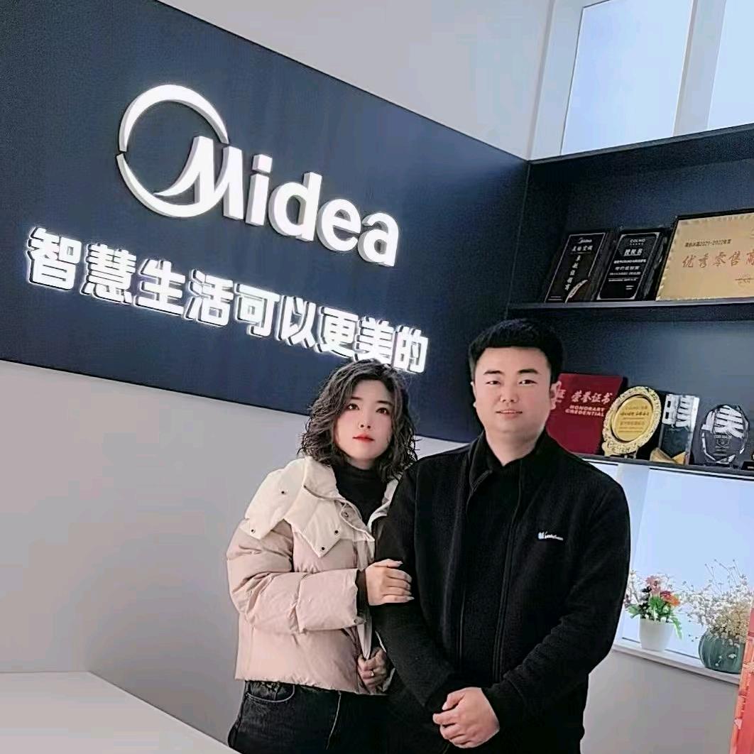 固始鑫和—谢超家用电器批发零售