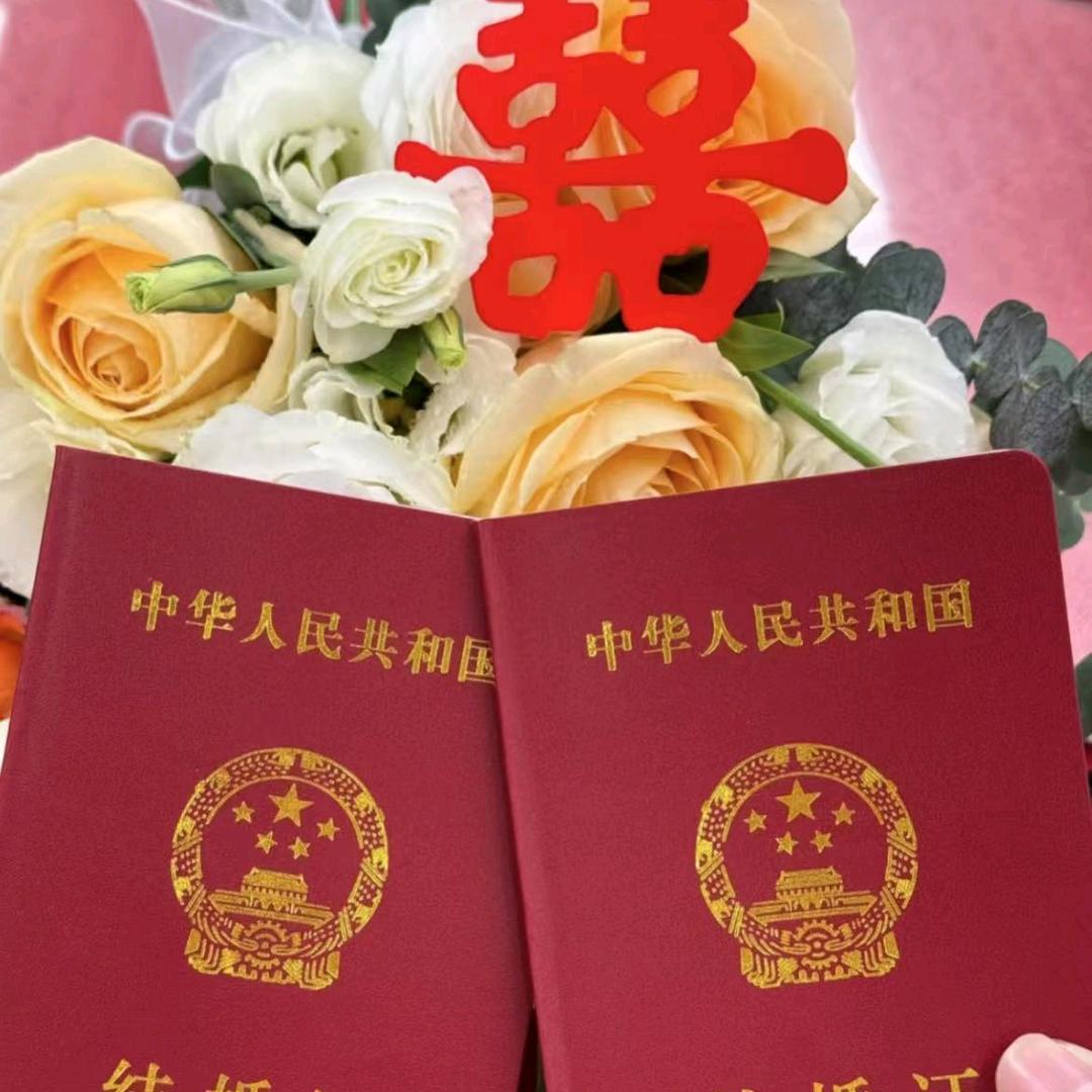 心悦婚恋毅哥👩‍❤️‍👨