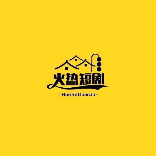 🔥关注我，每天更新热门短剧，好看的短剧