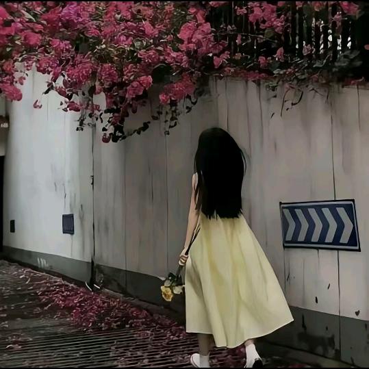 任性