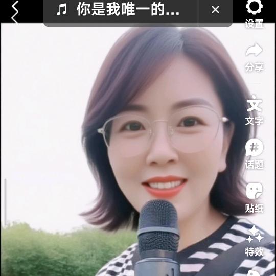 罗姐🎤12:40开播号