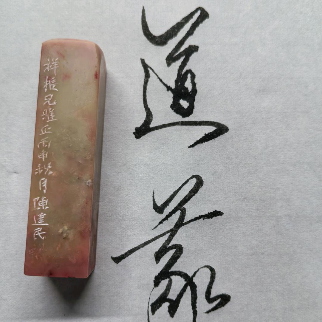 花泥原料