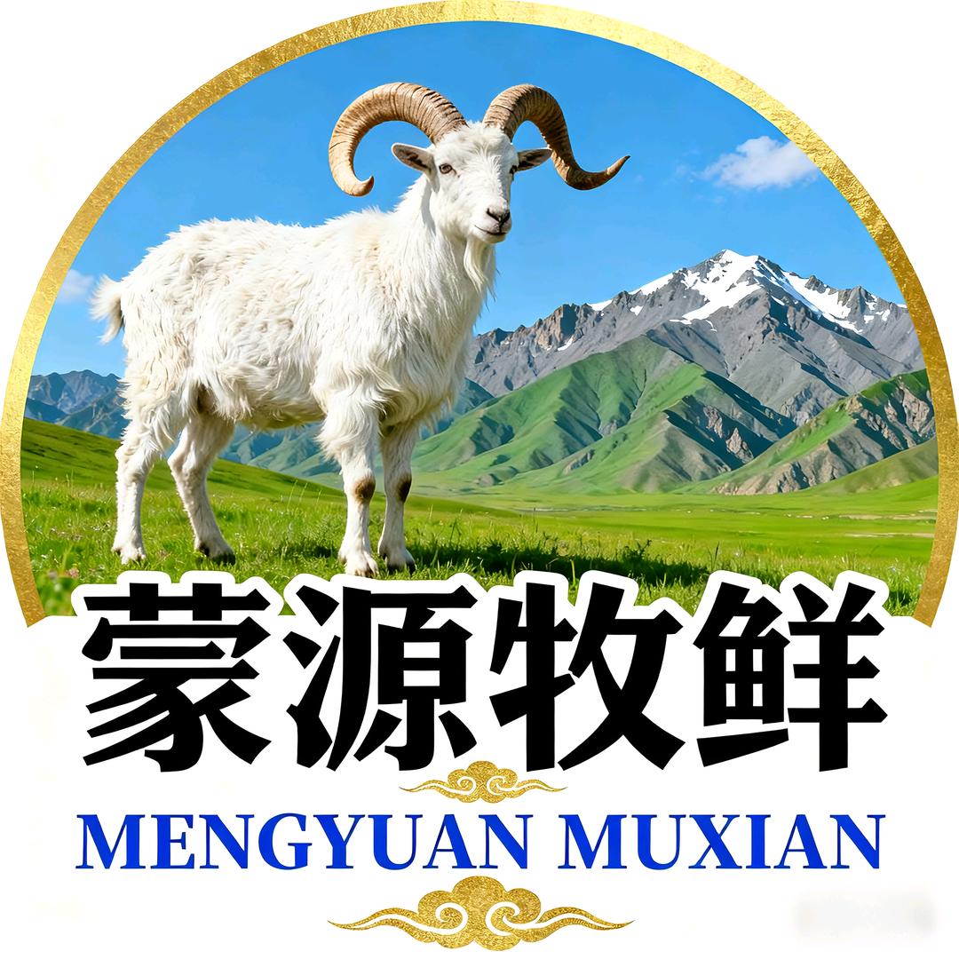 乌拉特蒙源牧鲜羊肉一猛跑羊