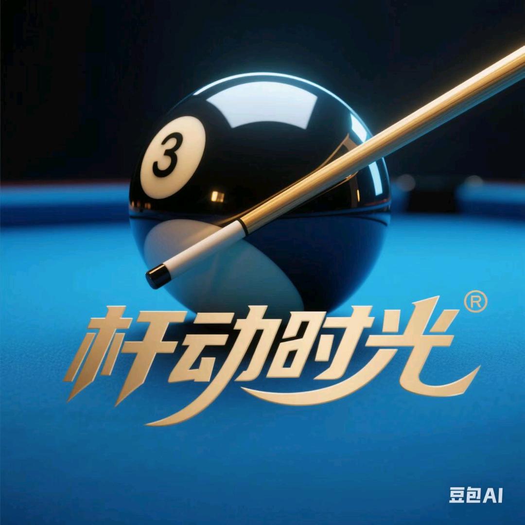 封丘杆动台球俱乐部