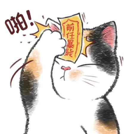 🔪我去他喵了个咪的🐇¹⁰⁰⁶✨