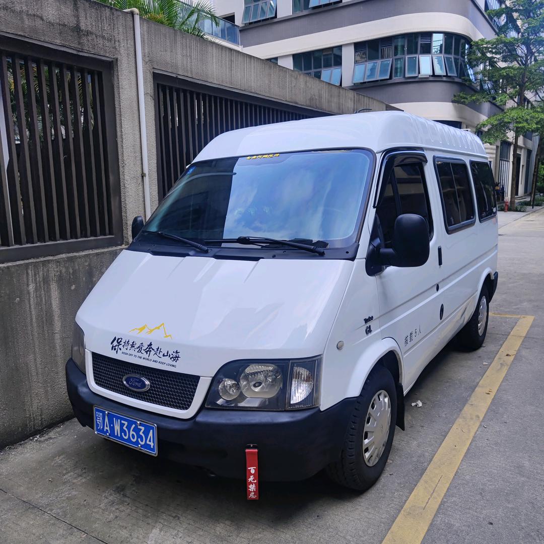 刚哥拉货游全国