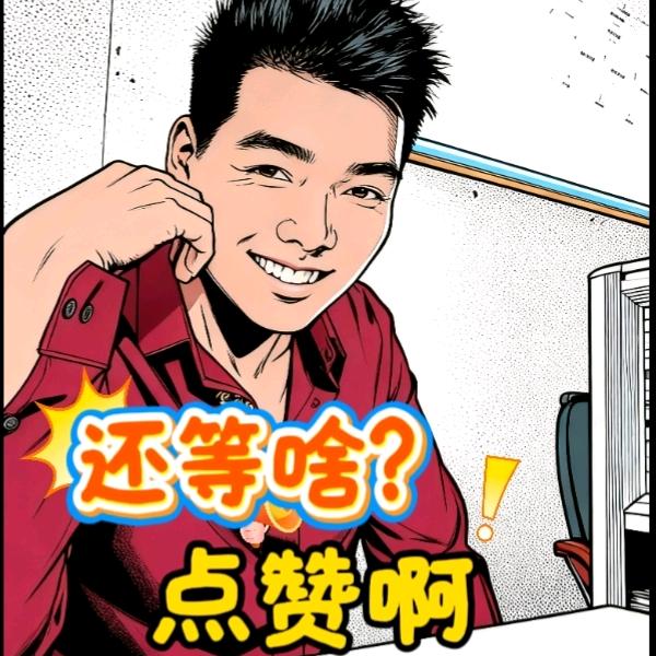 韦永明精品小铺子