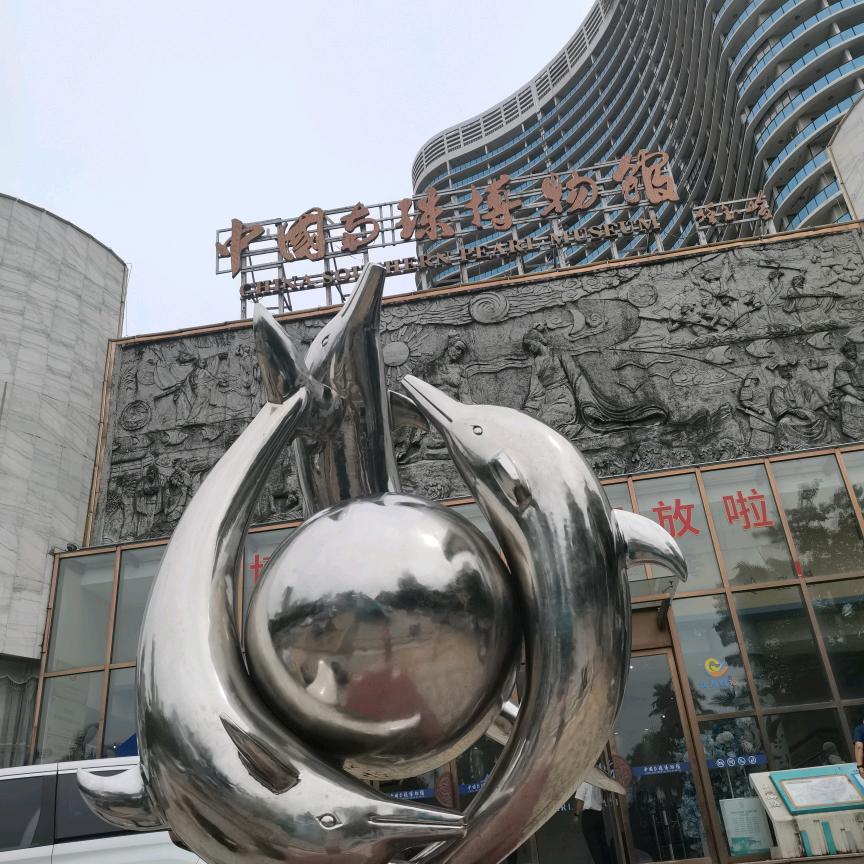 道英