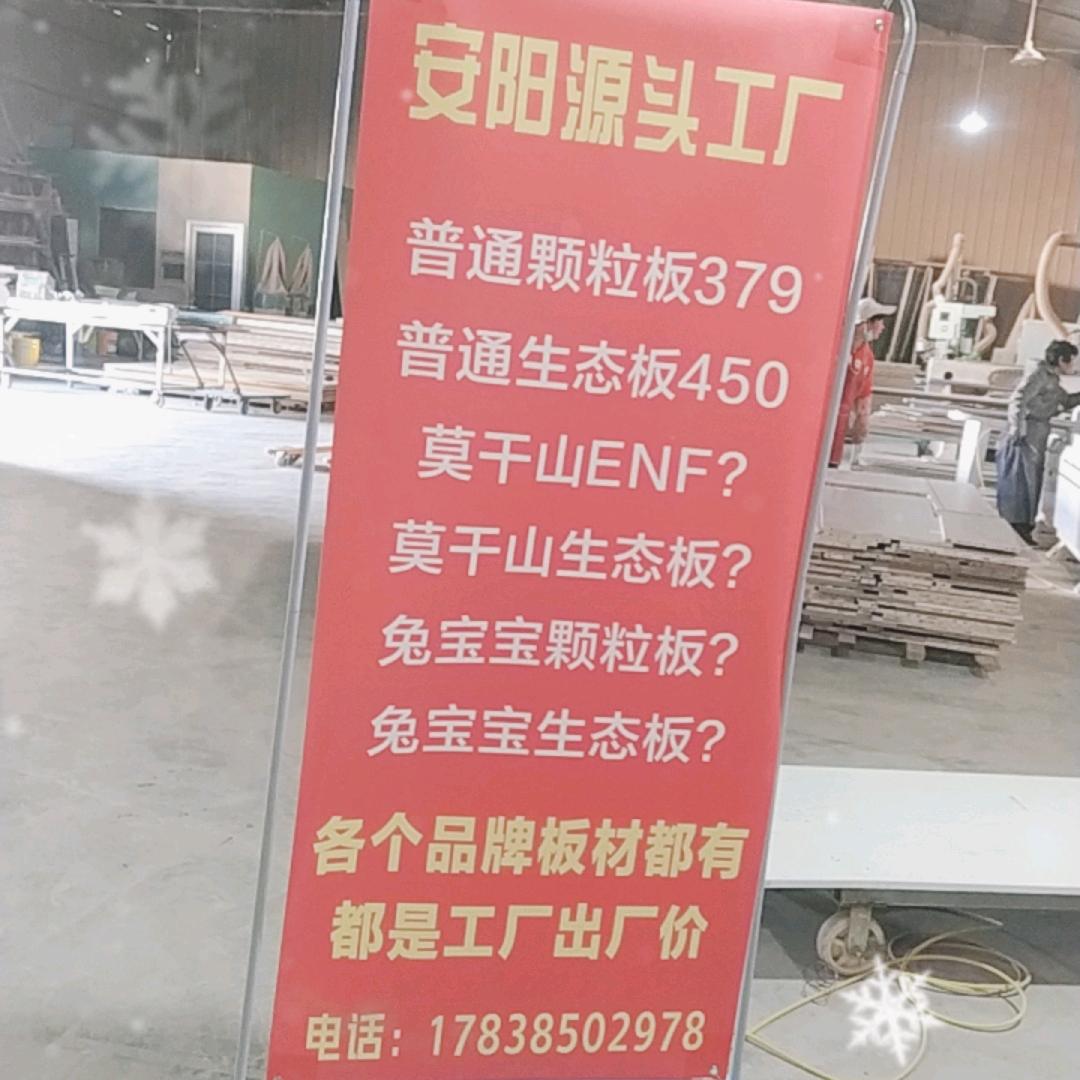 安阳源头全屋定制工厂