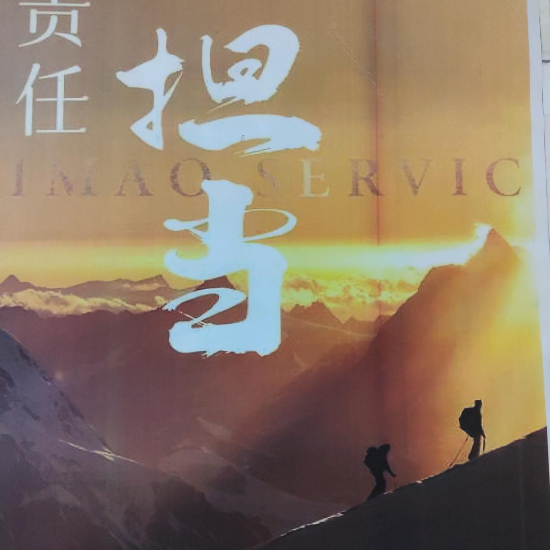 常明