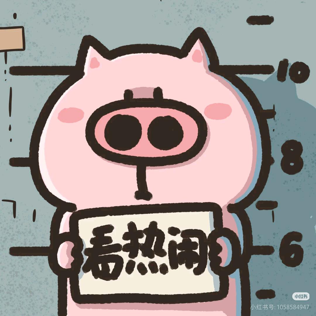 小祺