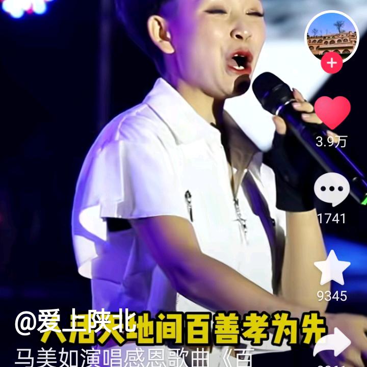 伤心人