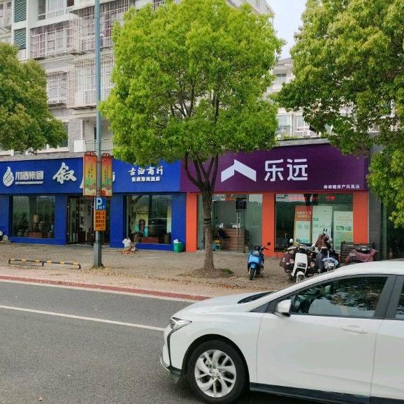 乐远棒棒糖房产