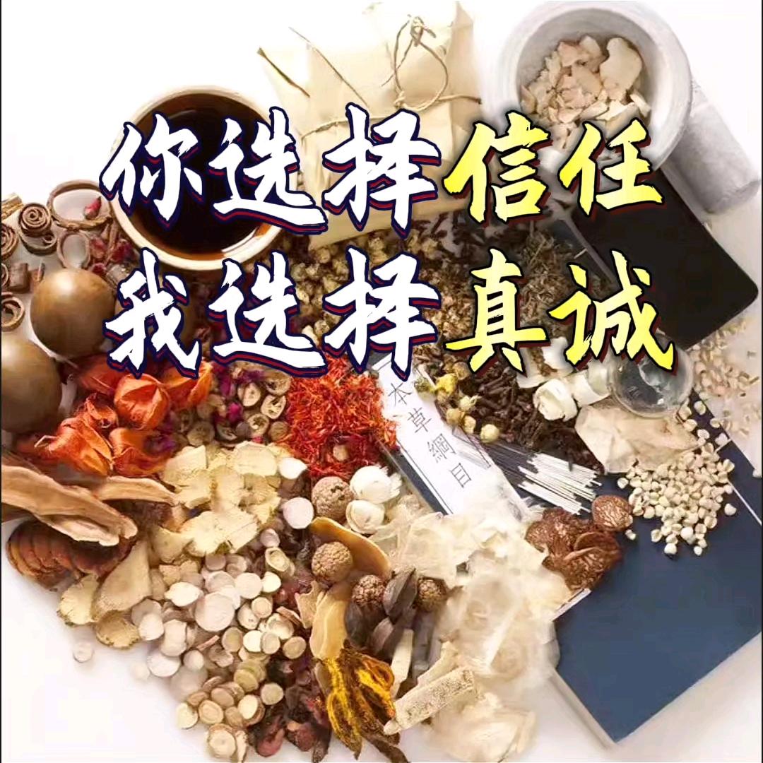 健康-养生