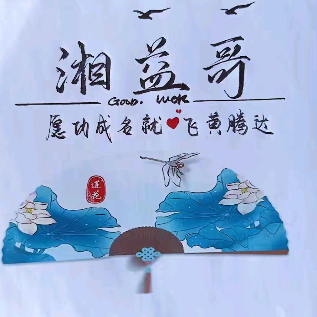 神秘人1688