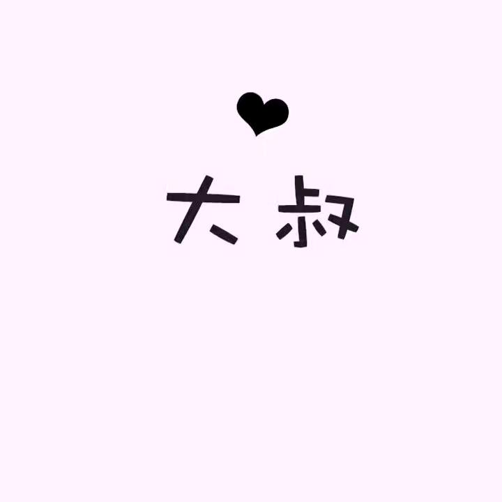 大江大河
