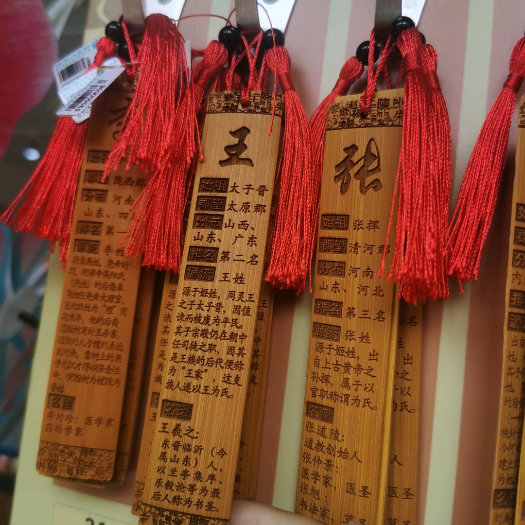 后知后觉