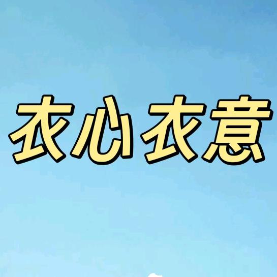 豪丽