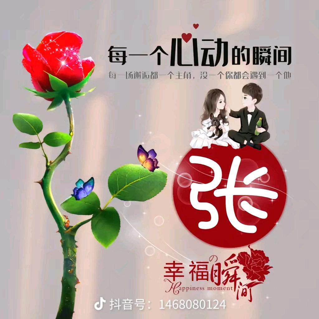 🥀🥀影拂松间💮