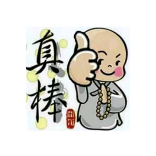 ￴￴￴￴  火柴爱香烟🚬