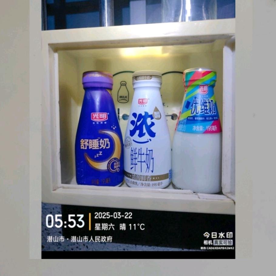 光明随心订.潜山