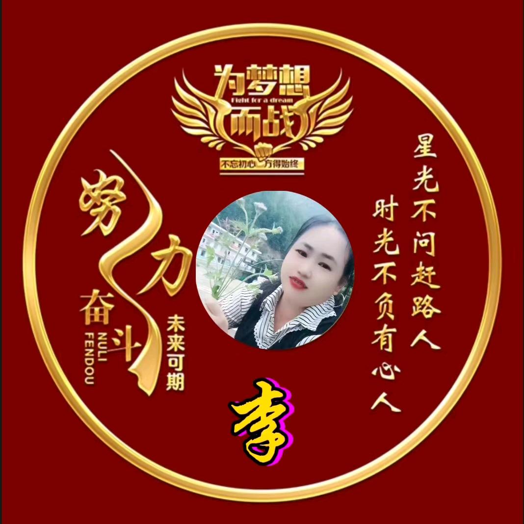 🌷小李