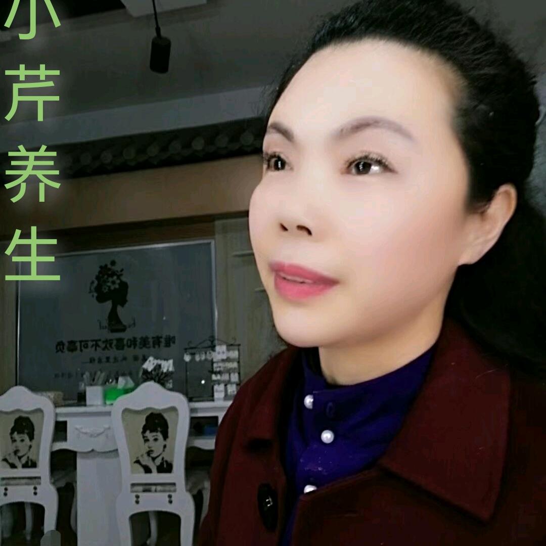小芹美容生活馆官方号
