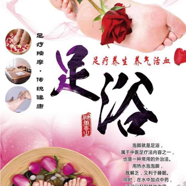 云诺圆养生馆