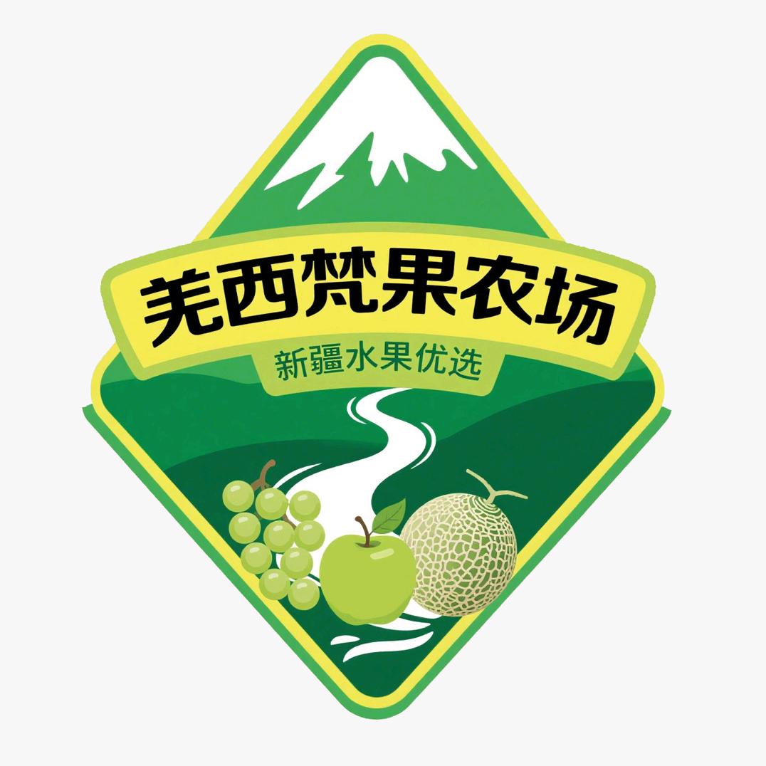 羌西梵果农场