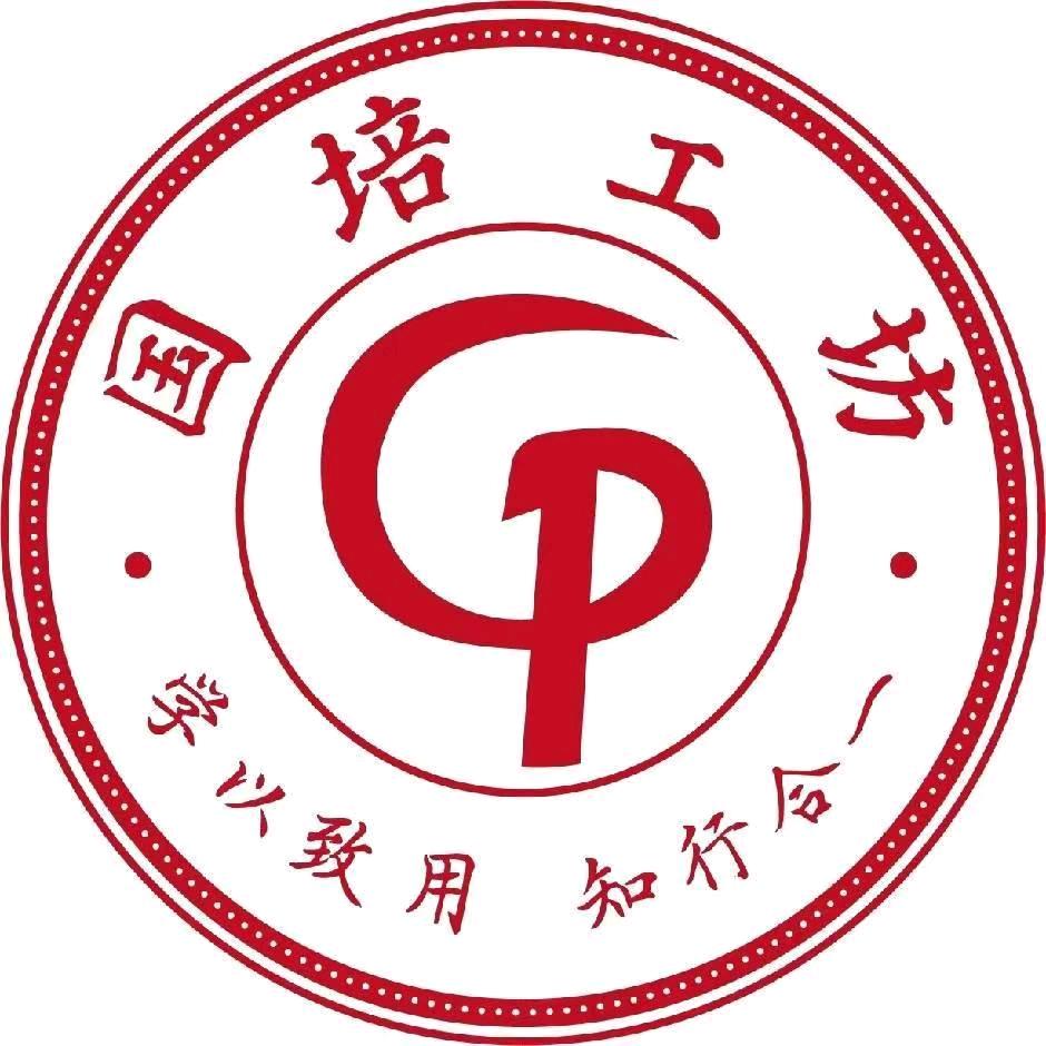 北京中盛国培教育技术院