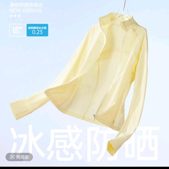 黄总专注二十年女装