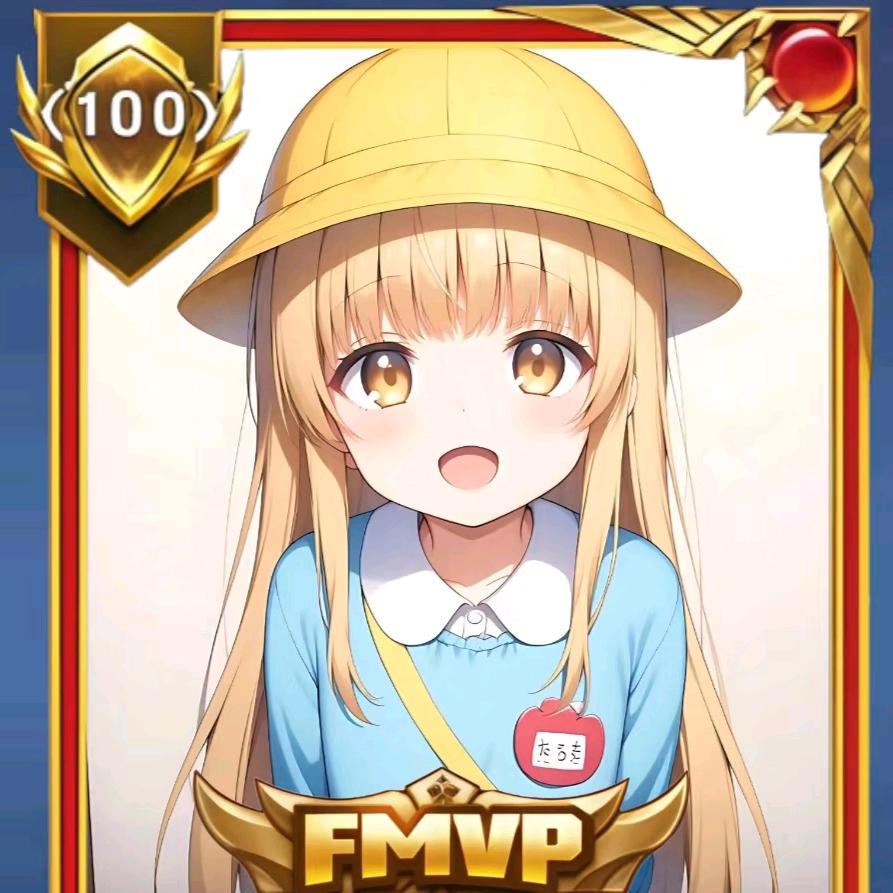 真昼