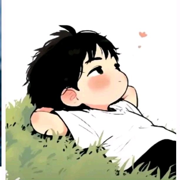 随缘'