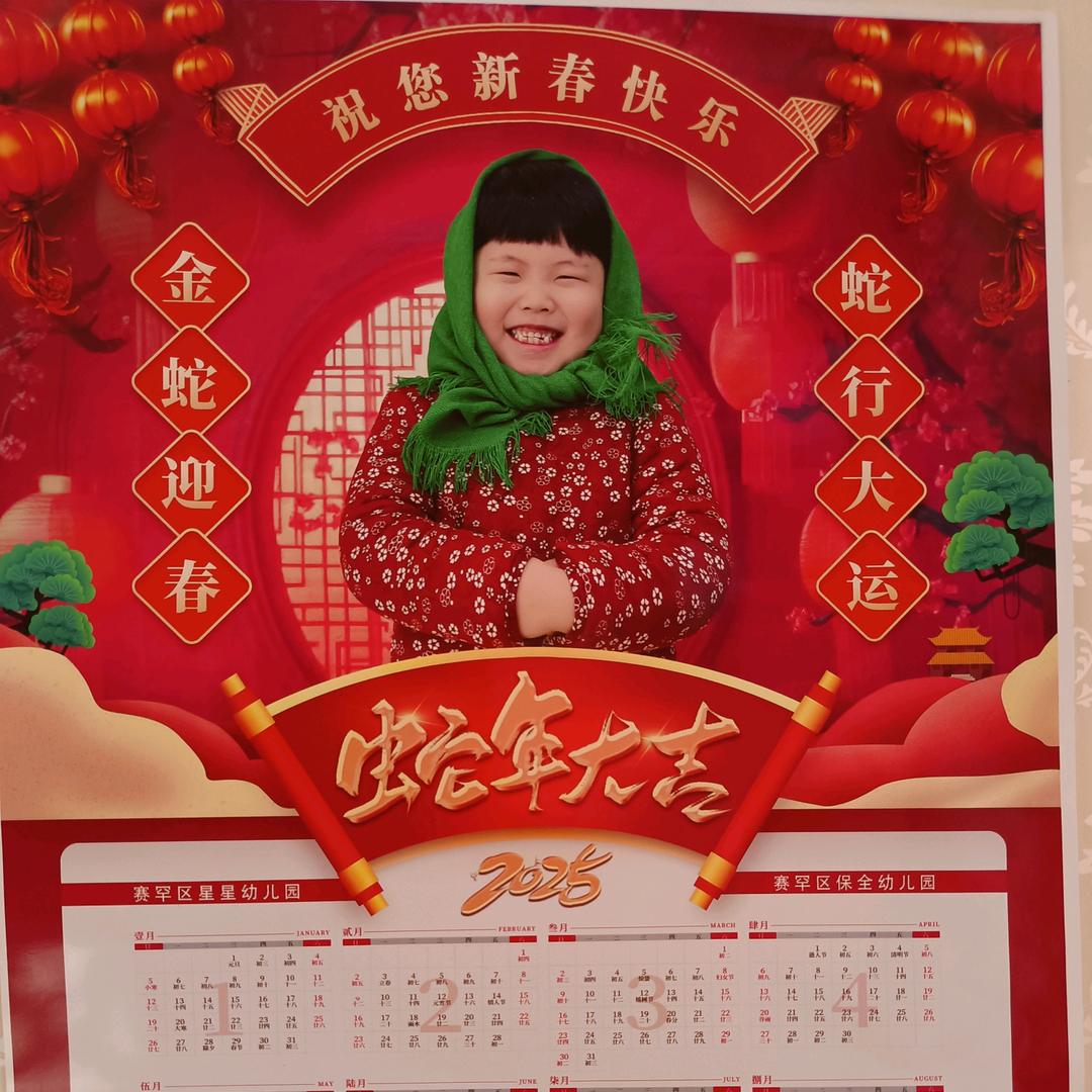 小添哥妈妈